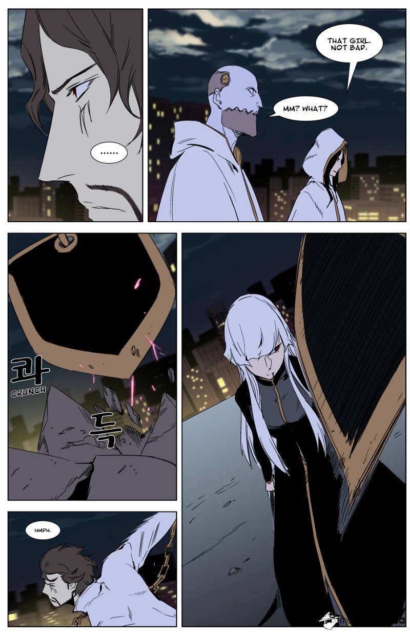 Noblesse - Manhwa chapter 268 - page 6