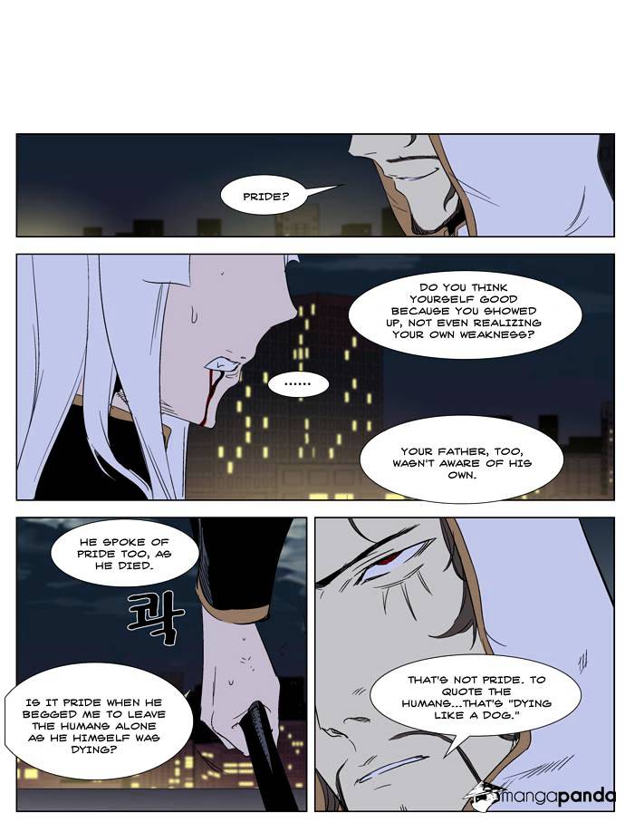 Noblesse - Manhwa chapter 267 - page 13