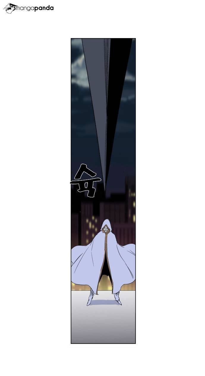 Noblesse - Manhwa chapter 267 - page 17