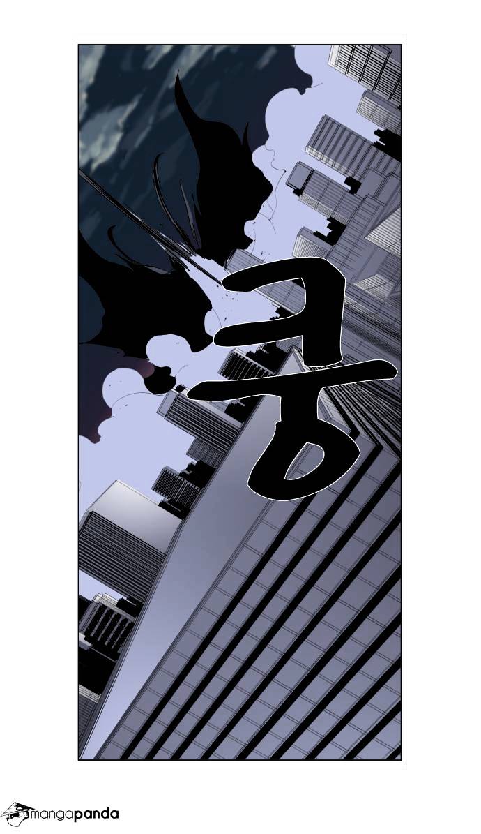 Noblesse - Manhwa chapter 267 - page 18