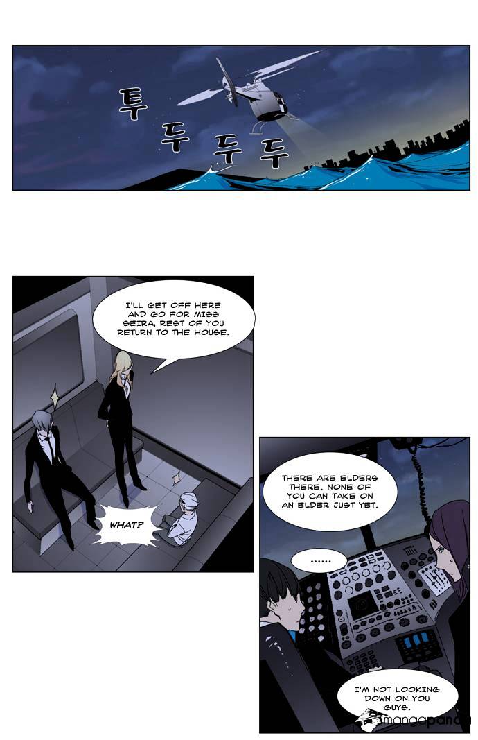 Noblesse - Manhwa chapter 267 - page 19