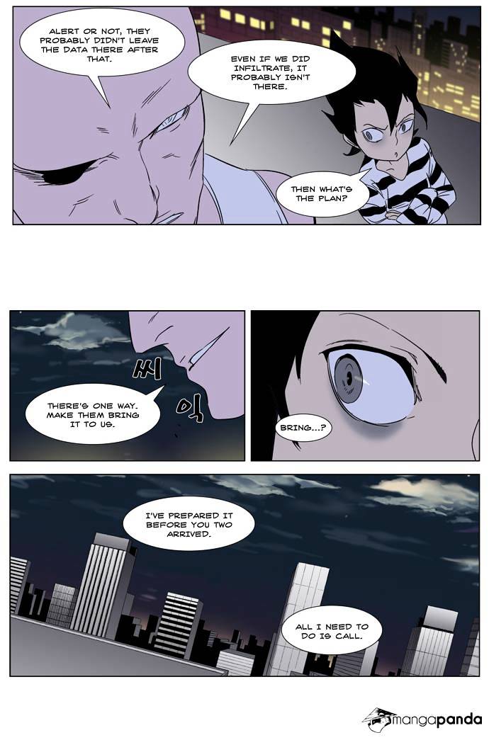 Noblesse - Manhwa chapter 267 - page 23