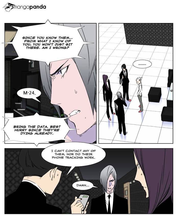 Noblesse - Manhwa chapter 267 - page 27