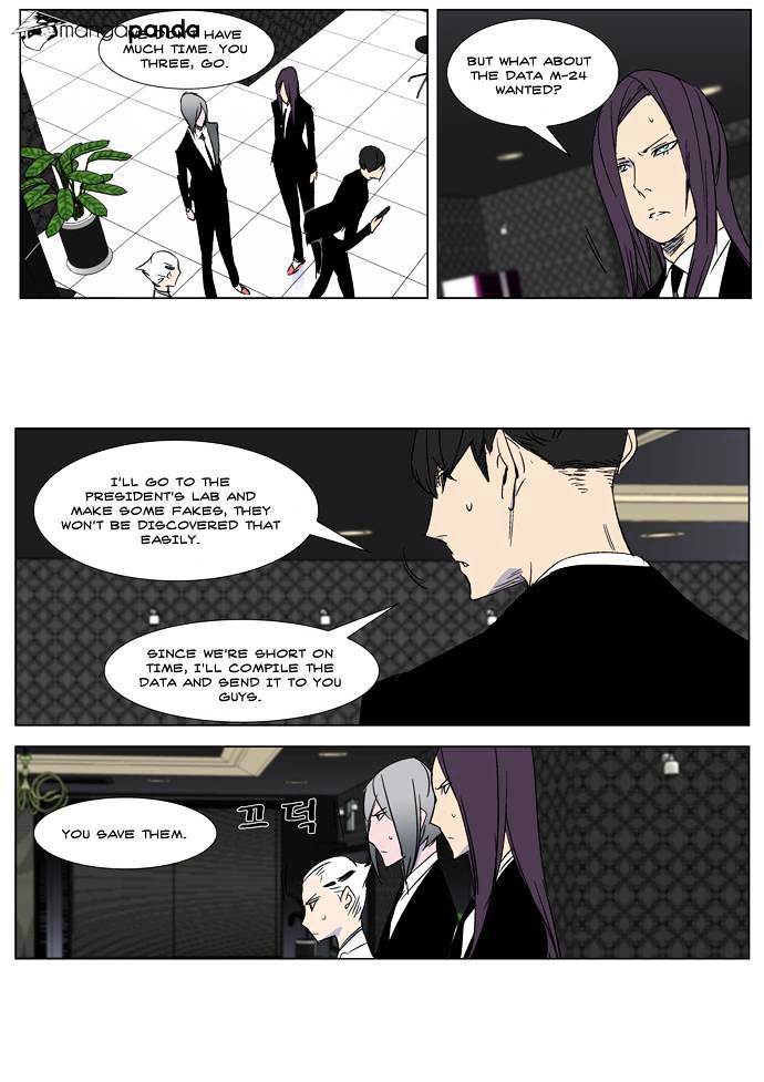 Noblesse - Manhwa chapter 267 - page 28