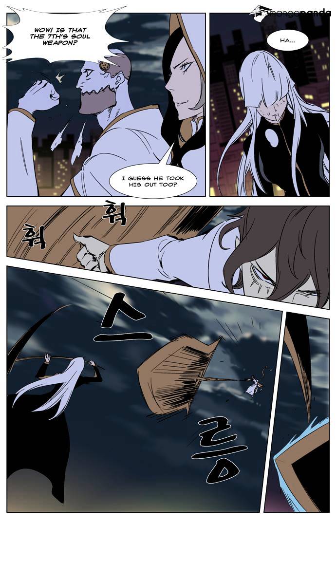 Noblesse - Manhwa chapter 267 - page 31