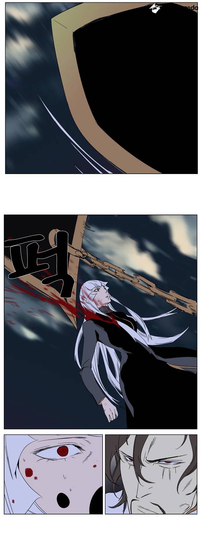 Noblesse - Manhwa chapter 267 - page 34