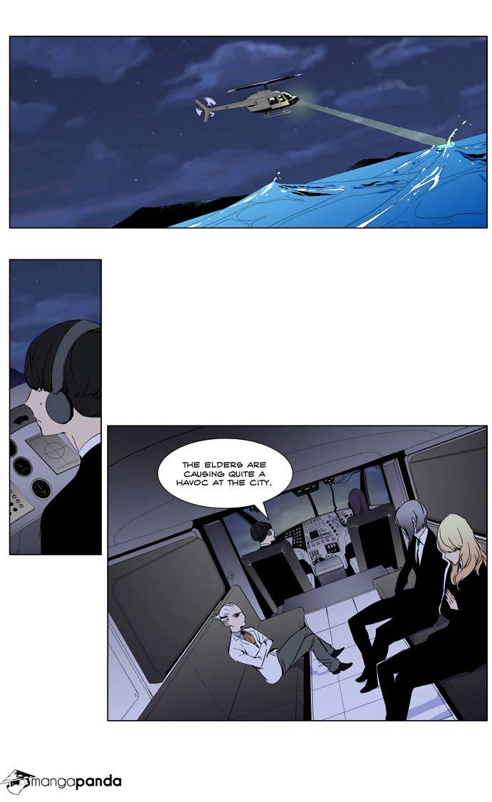 Noblesse - Manhwa chapter 266 - page 2