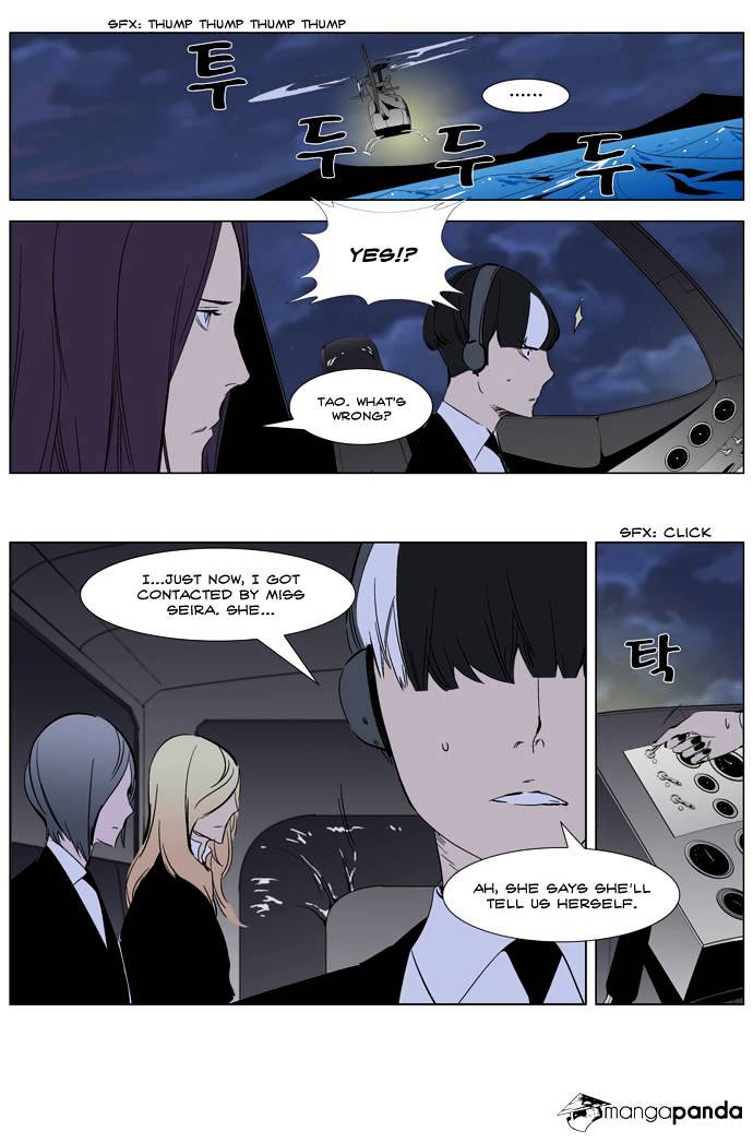 Noblesse - Manhwa chapter 266 - page 4