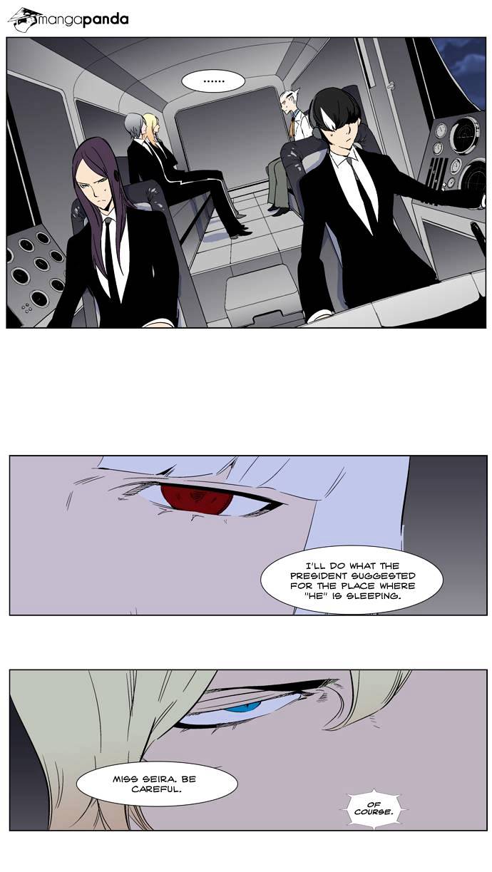 Noblesse - Manhwa chapter 266 - page 7