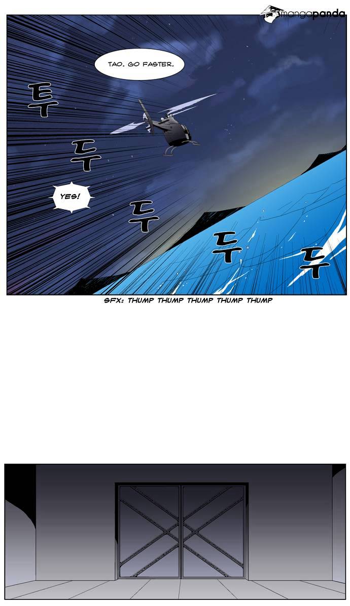Noblesse - Manhwa chapter 266 - page 8