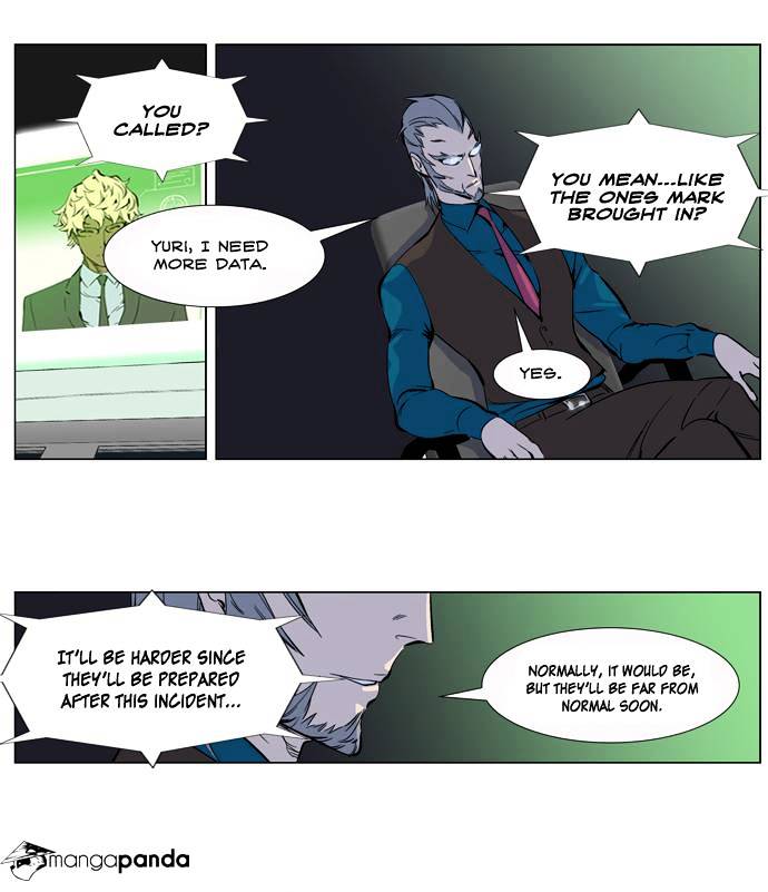 Noblesse - Manhwa chapter 265 - page 2