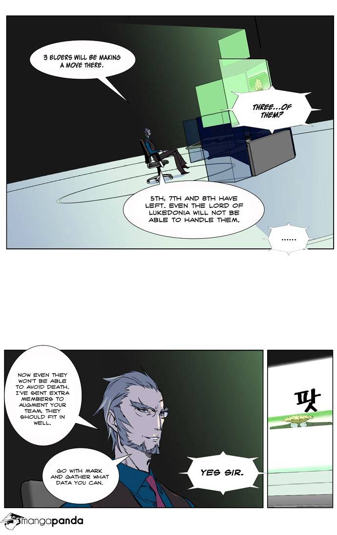 Noblesse - Manhwa chapter 265 - page 3