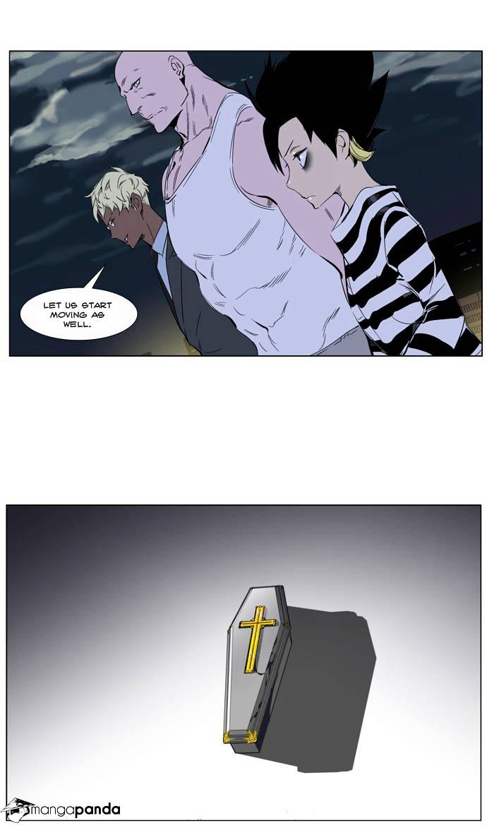 Noblesse - Manhwa chapter 265 - page 39