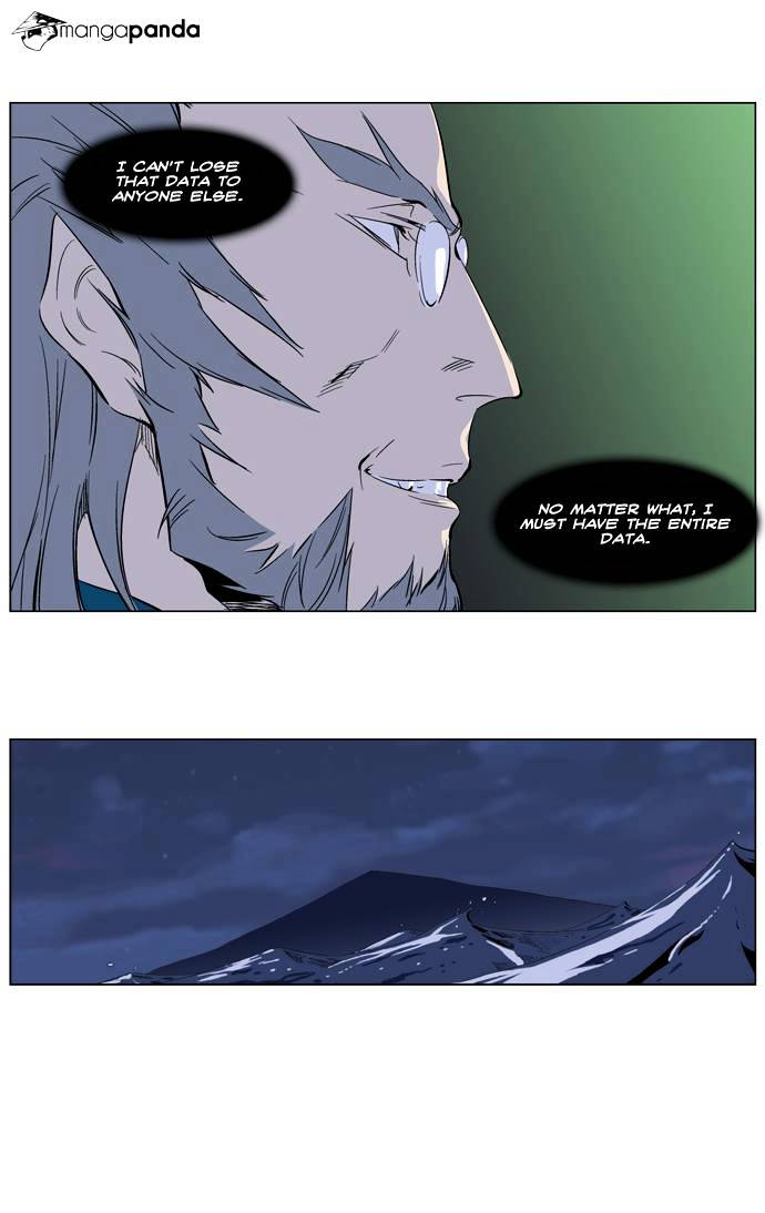 Noblesse - Manhwa chapter 265 - page 4
