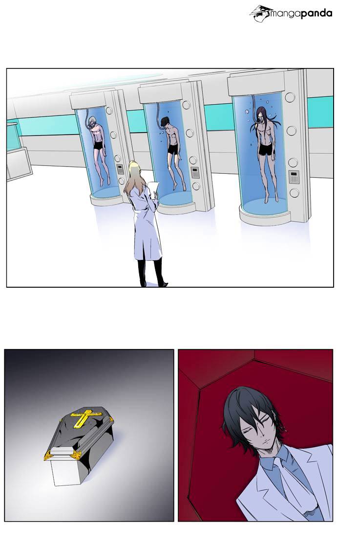 Noblesse - Manhwa chapter 265 - page 9