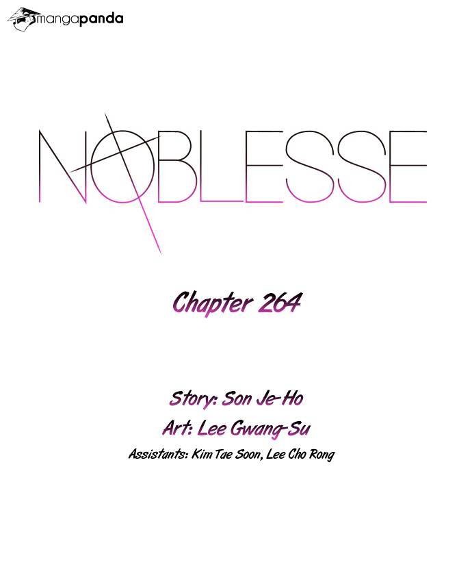 Noblesse - Manhwa chapter 264 - page 2