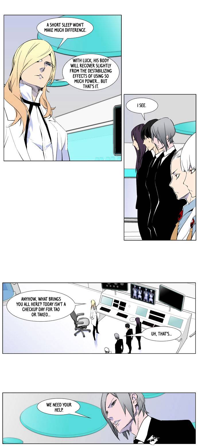 Noblesse - Manhwa chapter 264 - page 7