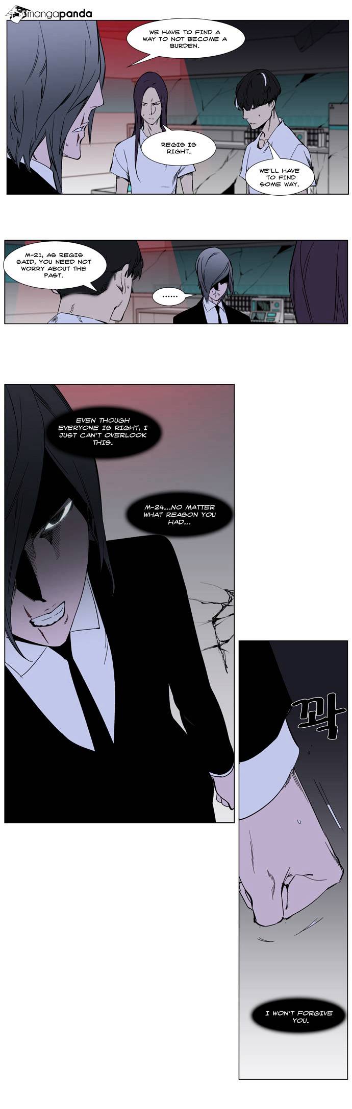 Noblesse - Manhwa chapter 263 - page 11
