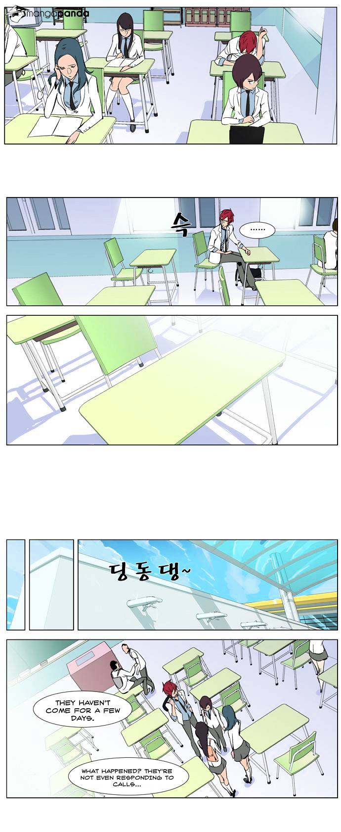 Noblesse - Manhwa chapter 263 - page 16