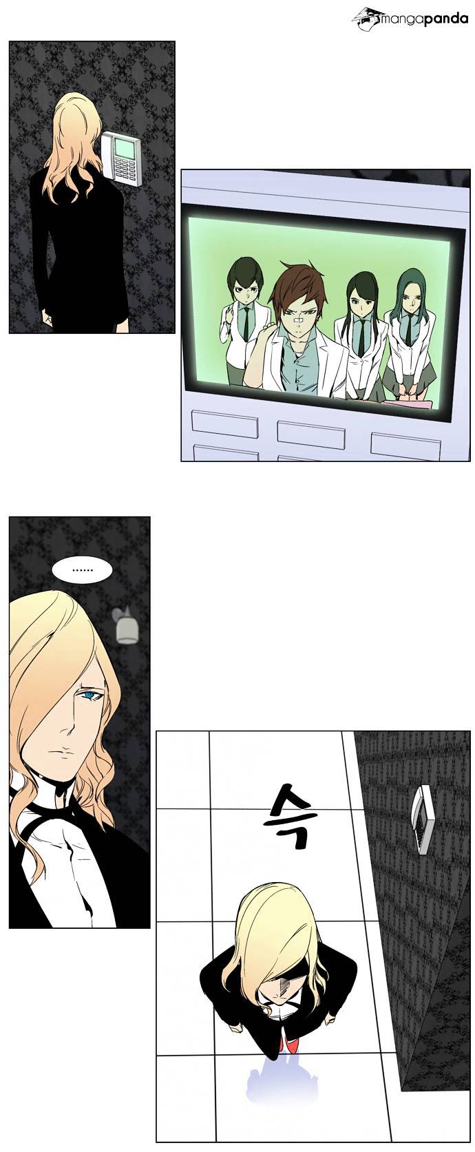 Noblesse - Manhwa chapter 263 - page 18