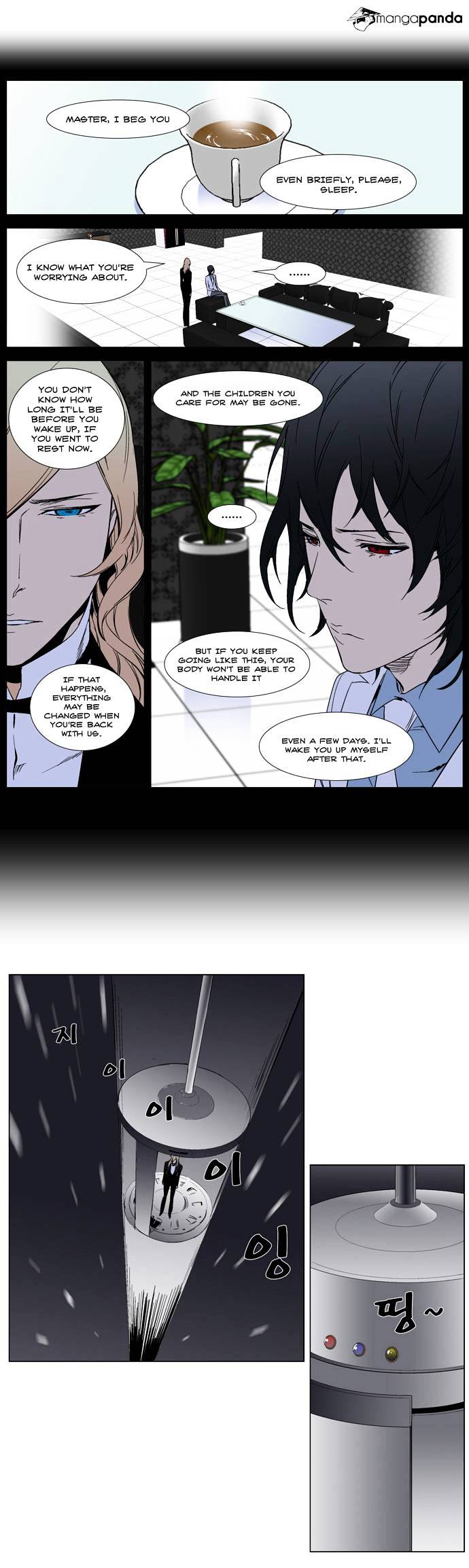 Noblesse - Manhwa chapter 263 - page 19