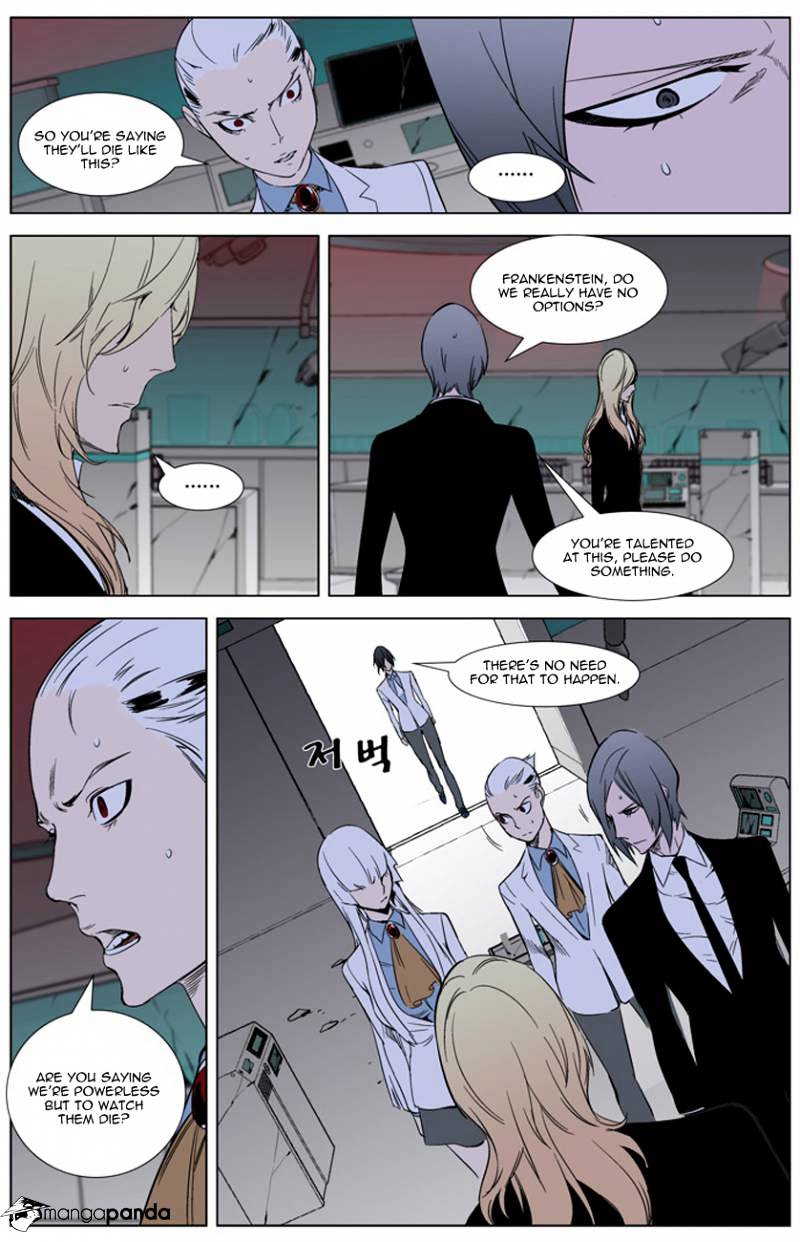 Noblesse - Manhwa chapter 262 - page 16