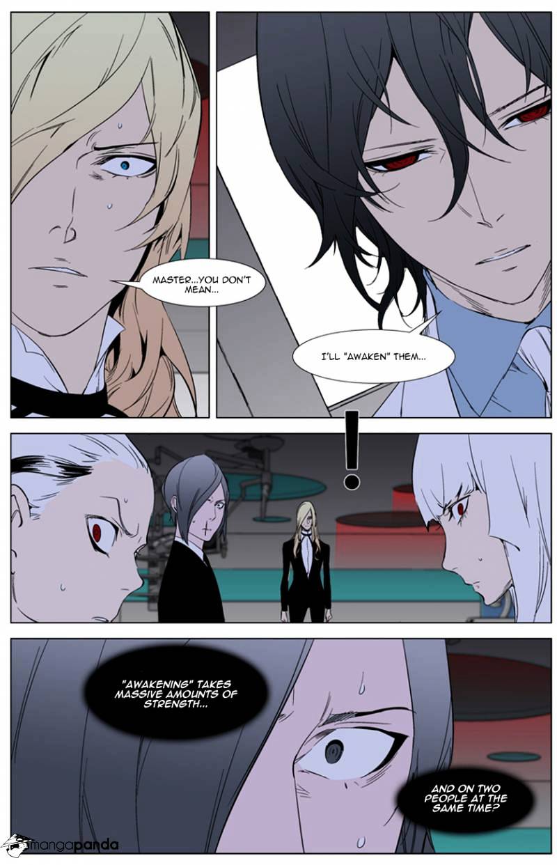 Noblesse - Manhwa chapter 262 - page 17