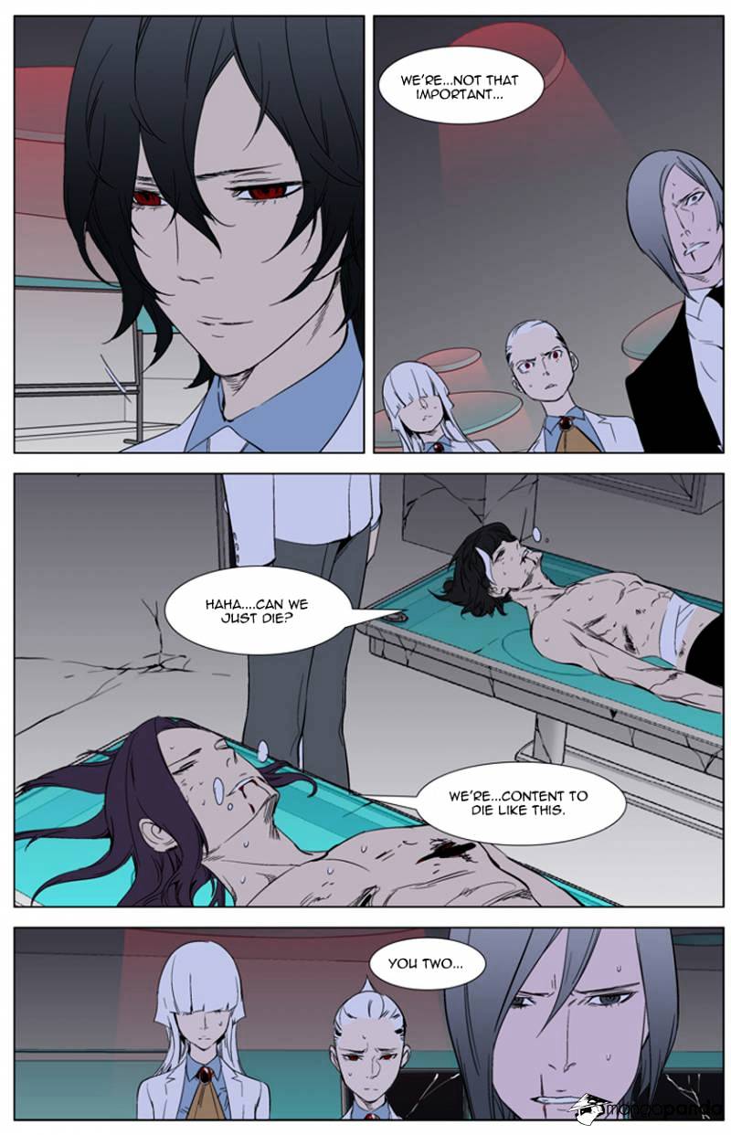 Noblesse - Manhwa chapter 262 - page 19