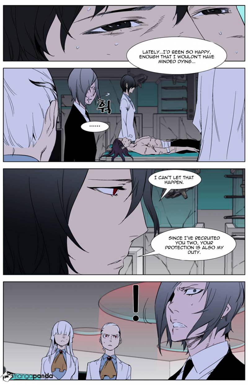 Noblesse - Manhwa chapter 262 - page 20