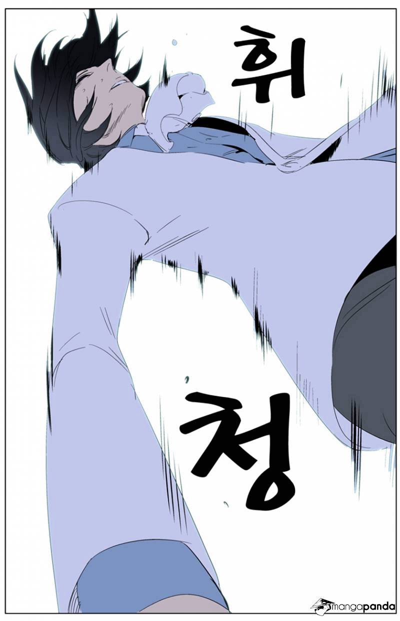 Noblesse - Manhwa chapter 262 - page 24