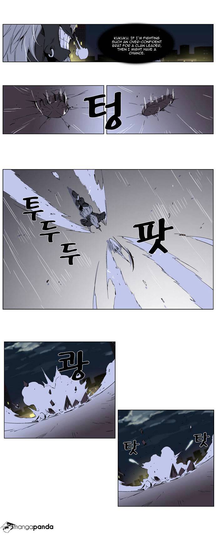 Noblesse - Manhwa chapter 260 - page 7