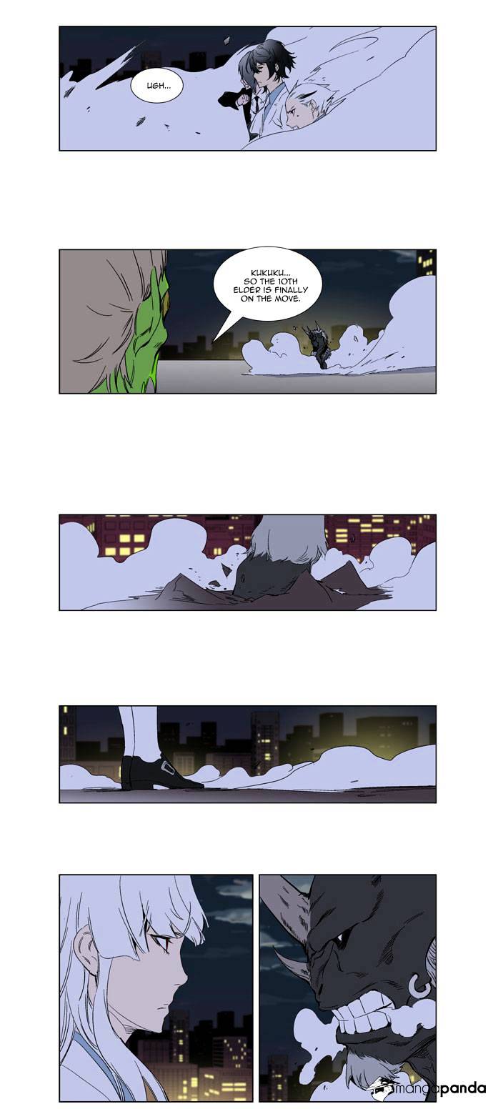 Noblesse - Manhwa chapter 259 - page 15
