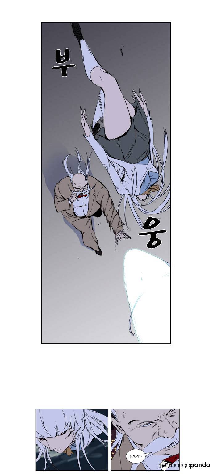 Noblesse - Manhwa chapter 259 - page 8