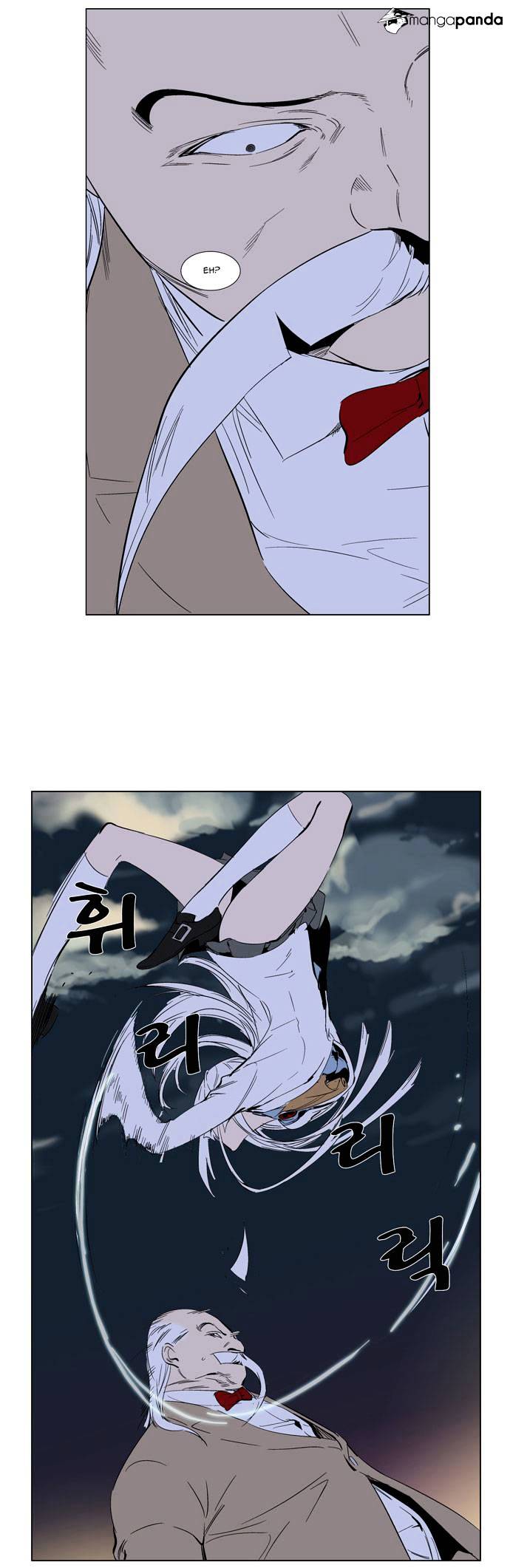 Noblesse - Manhwa chapter 259 - page 9