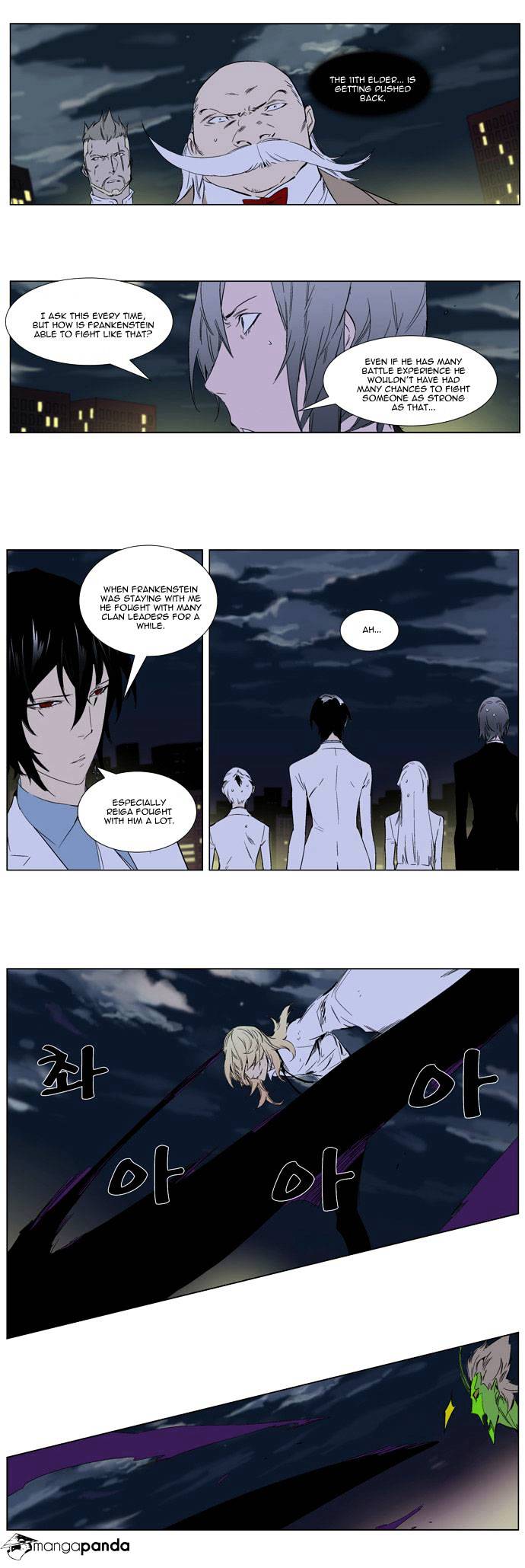 Noblesse - Manhwa chapter 258 - page 15