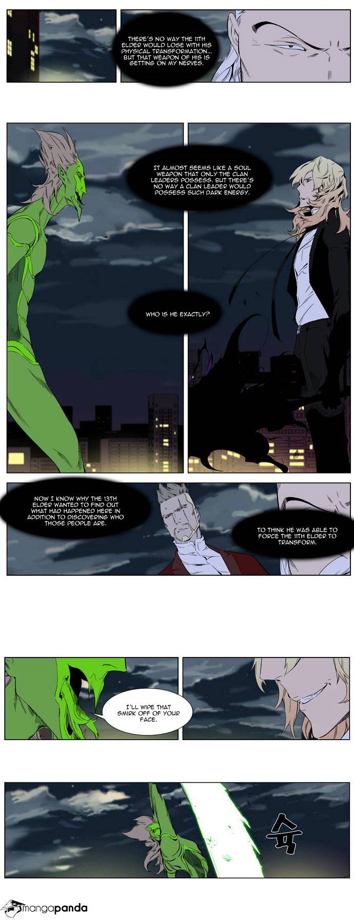 Noblesse - Manhwa chapter 258 - page 2
