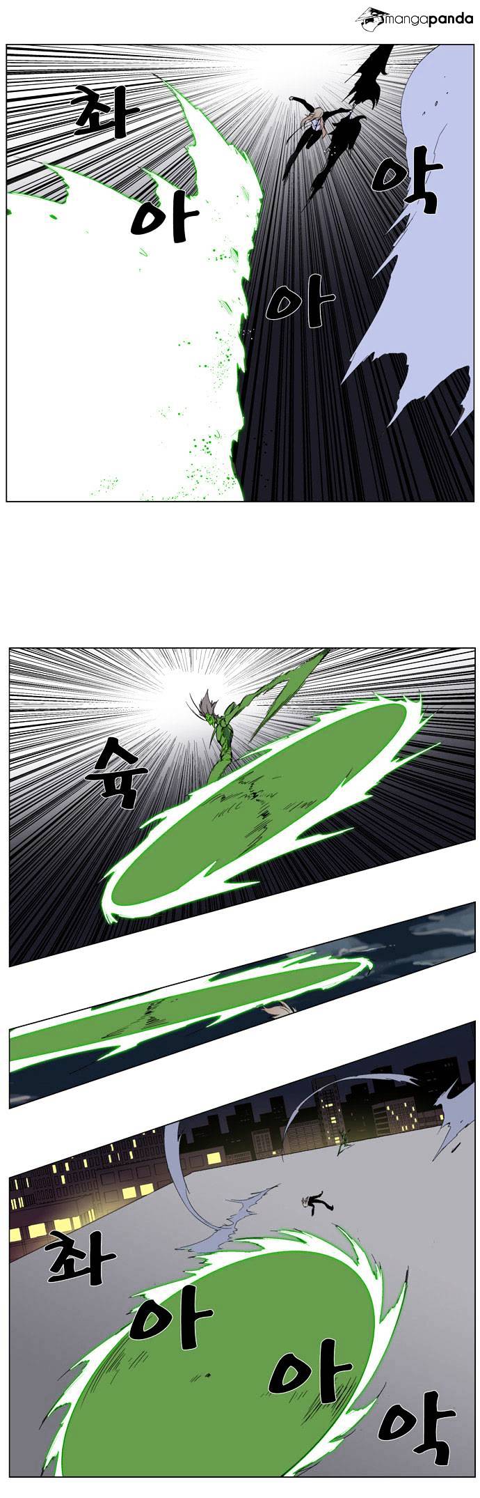 Noblesse - Manhwa chapter 258 - page 3