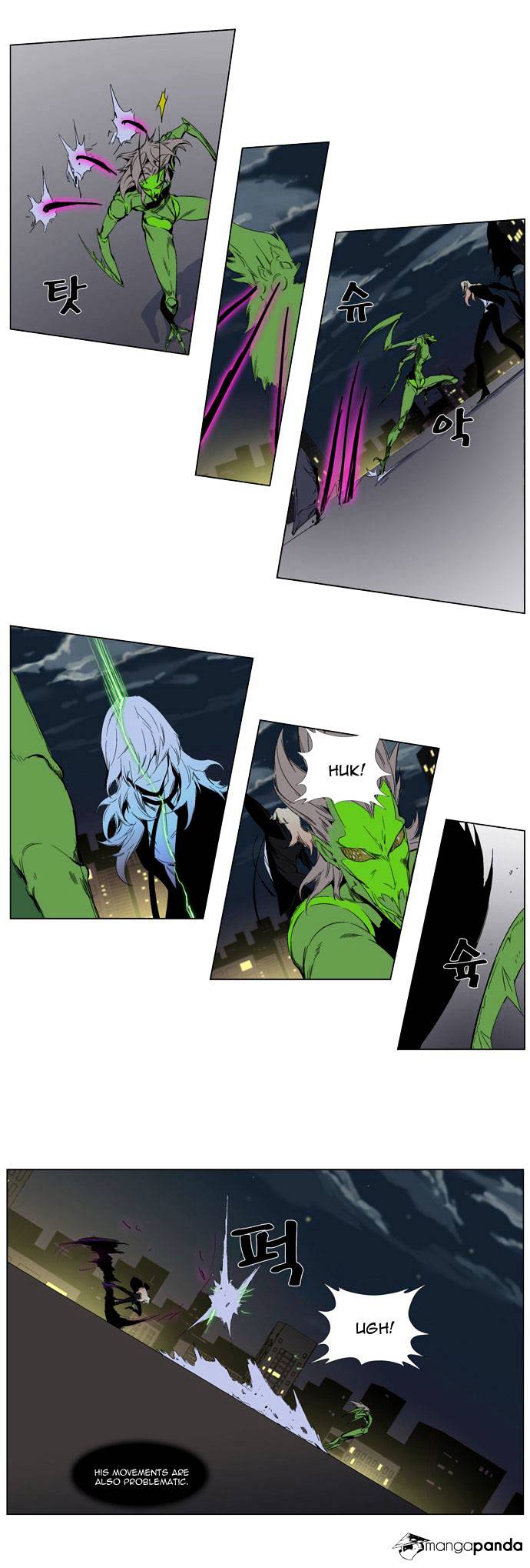 Noblesse - Manhwa chapter 258 - page 5