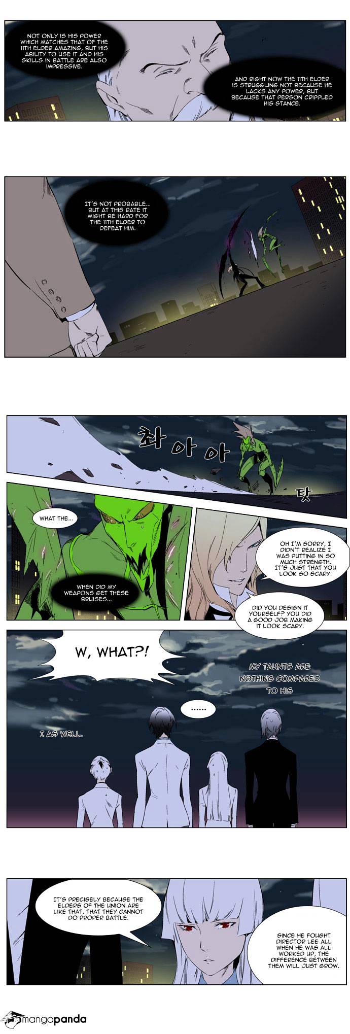Noblesse - Manhwa chapter 258 - page 6