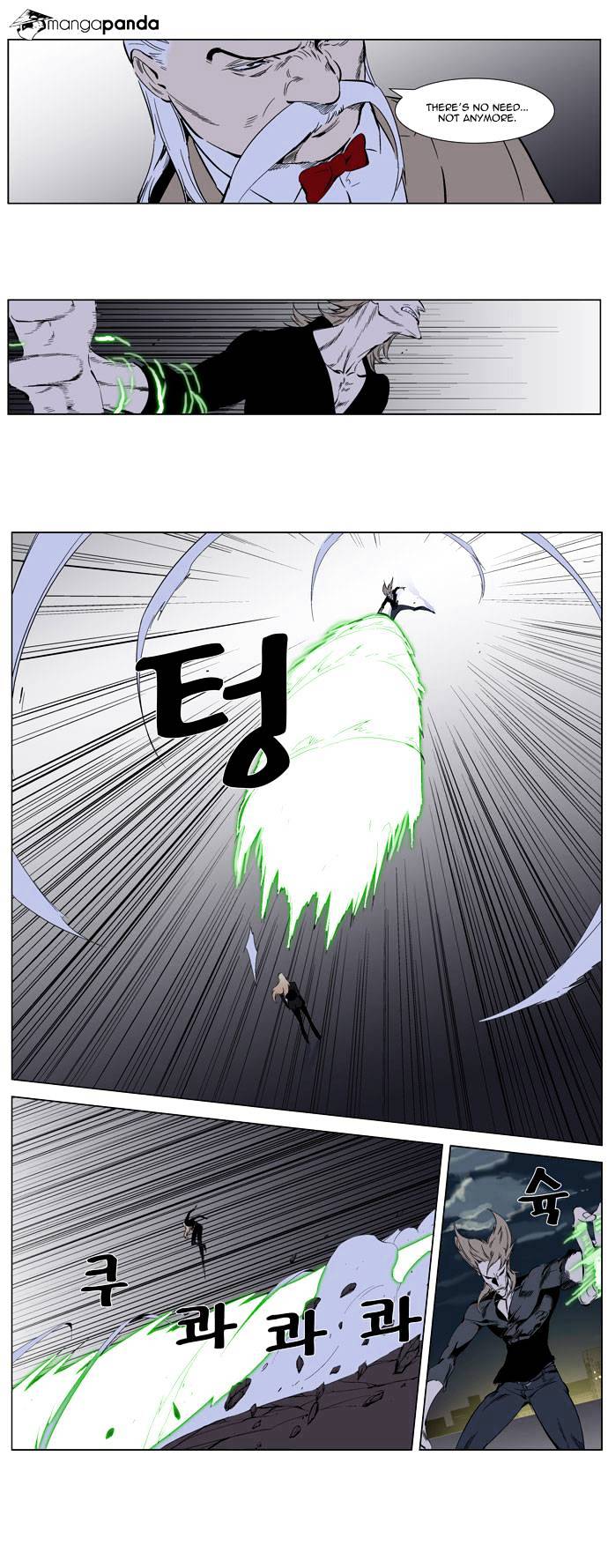 Noblesse - Manhwa chapter 257 - page 11