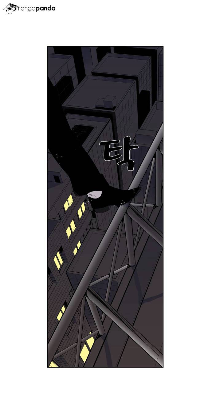 Noblesse - Manhwa chapter 257 - page 16