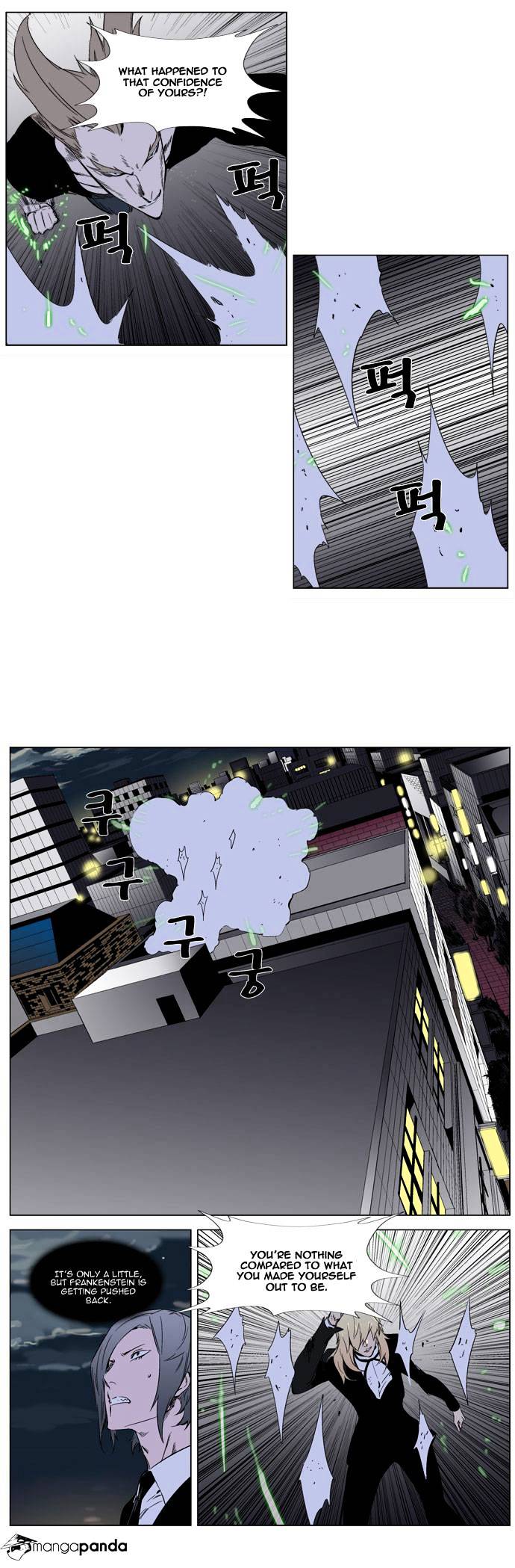 Noblesse - Manhwa chapter 257 - page 18