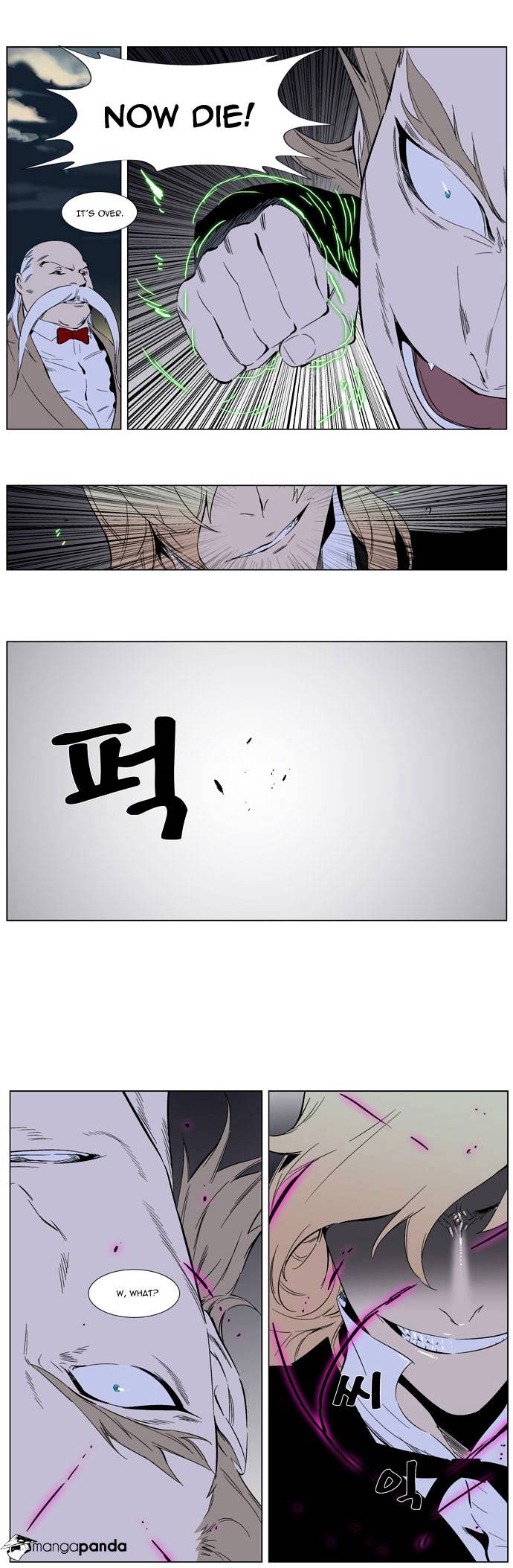 Noblesse - Manhwa chapter 257 - page 19