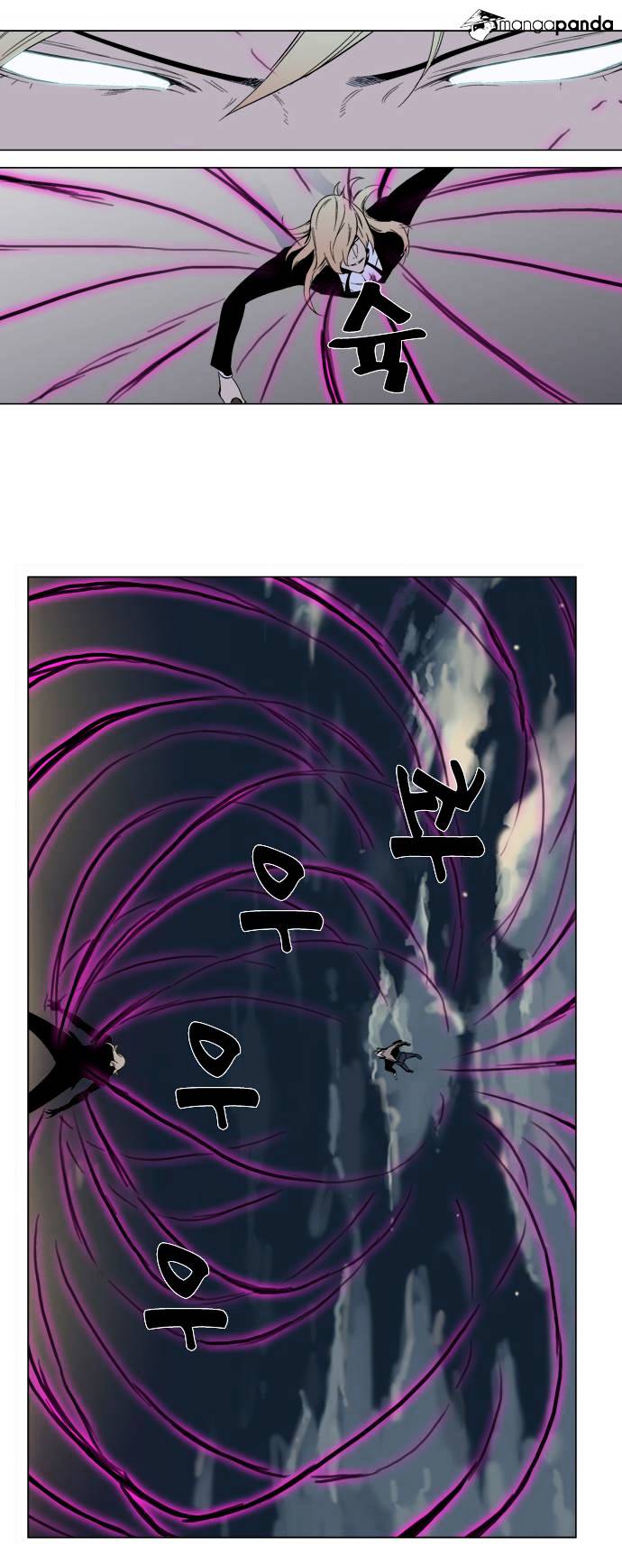 Noblesse - Manhwa chapter 257 - page 21