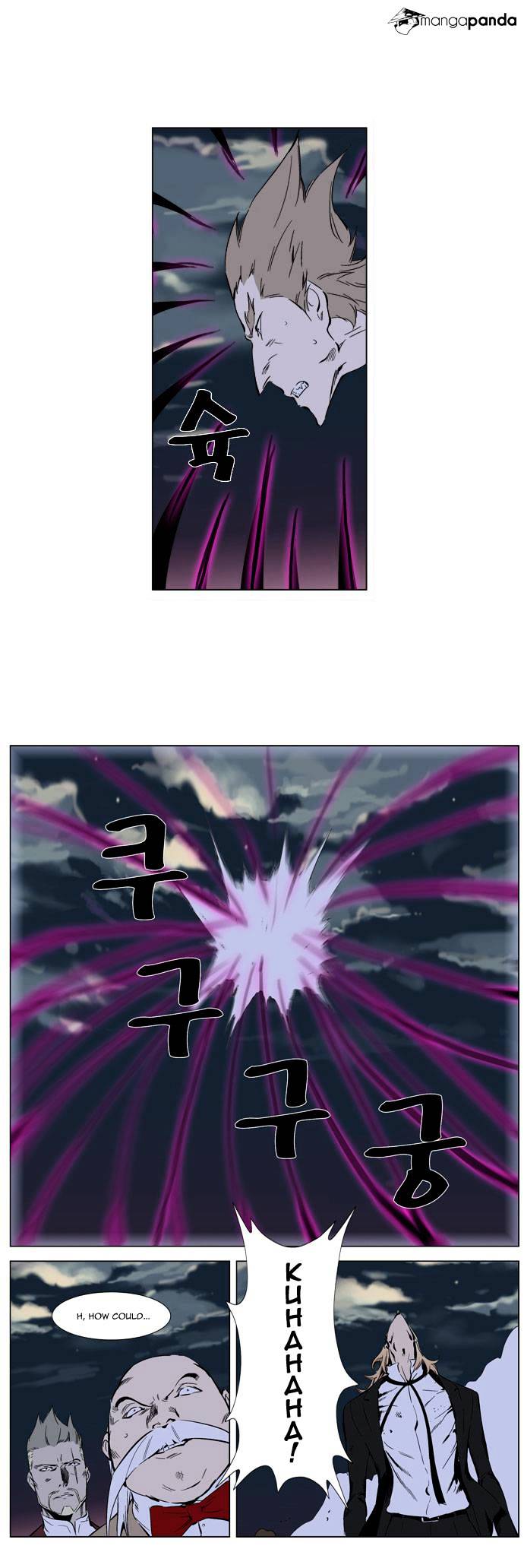 Noblesse - Manhwa chapter 257 - page 22