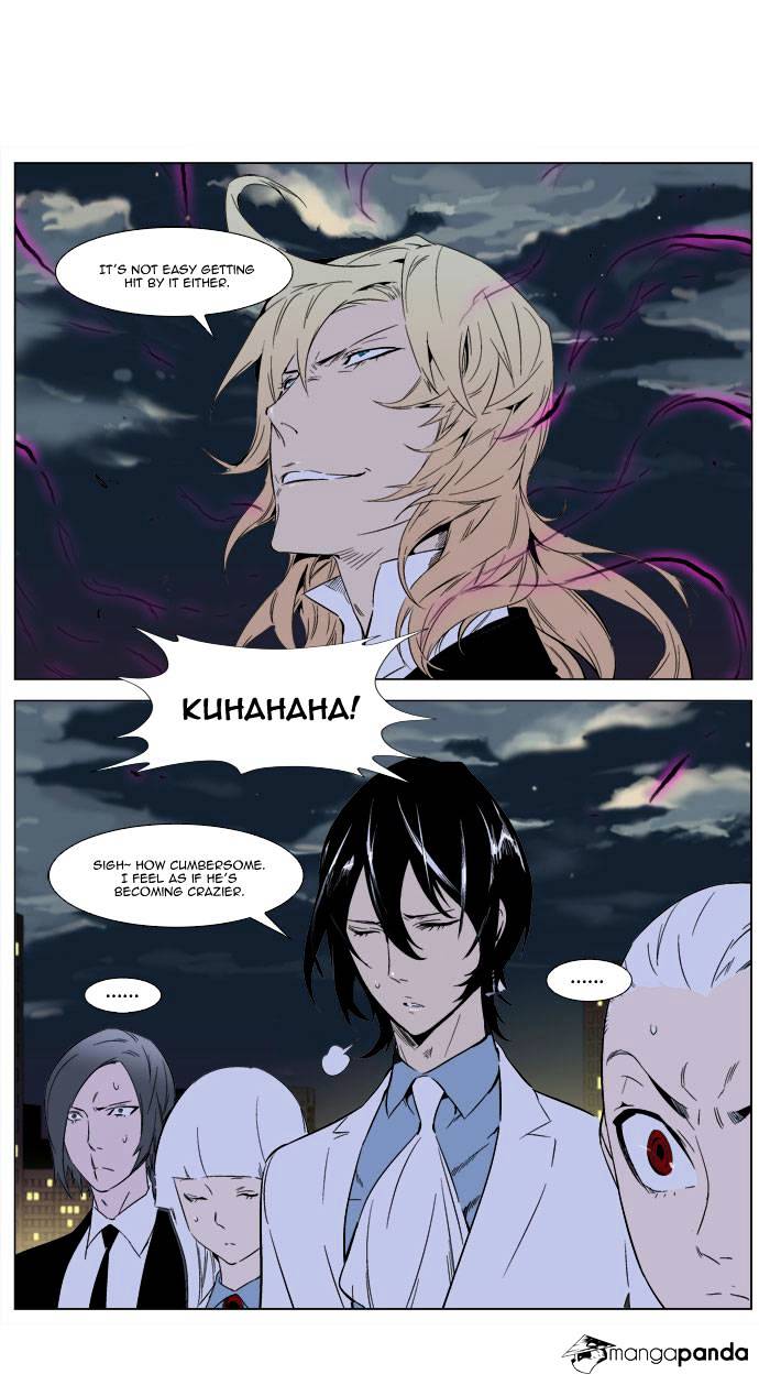 Noblesse - Manhwa chapter 257 - page 27