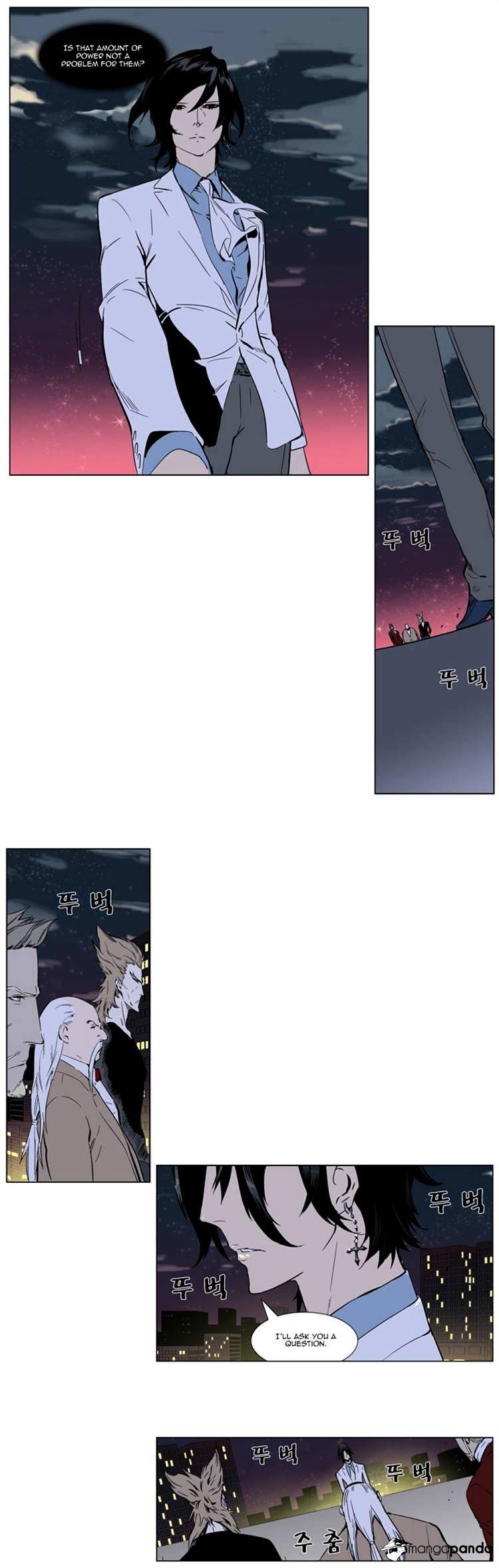 Noblesse - Manhwa chapter 256 - page 16