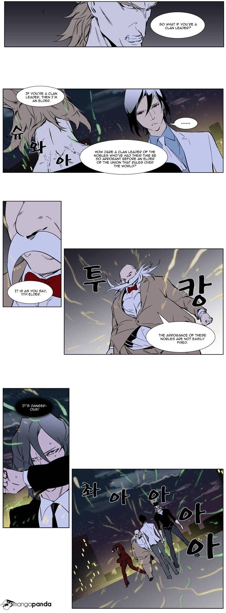 Noblesse - Manhwa chapter 256 - page 18