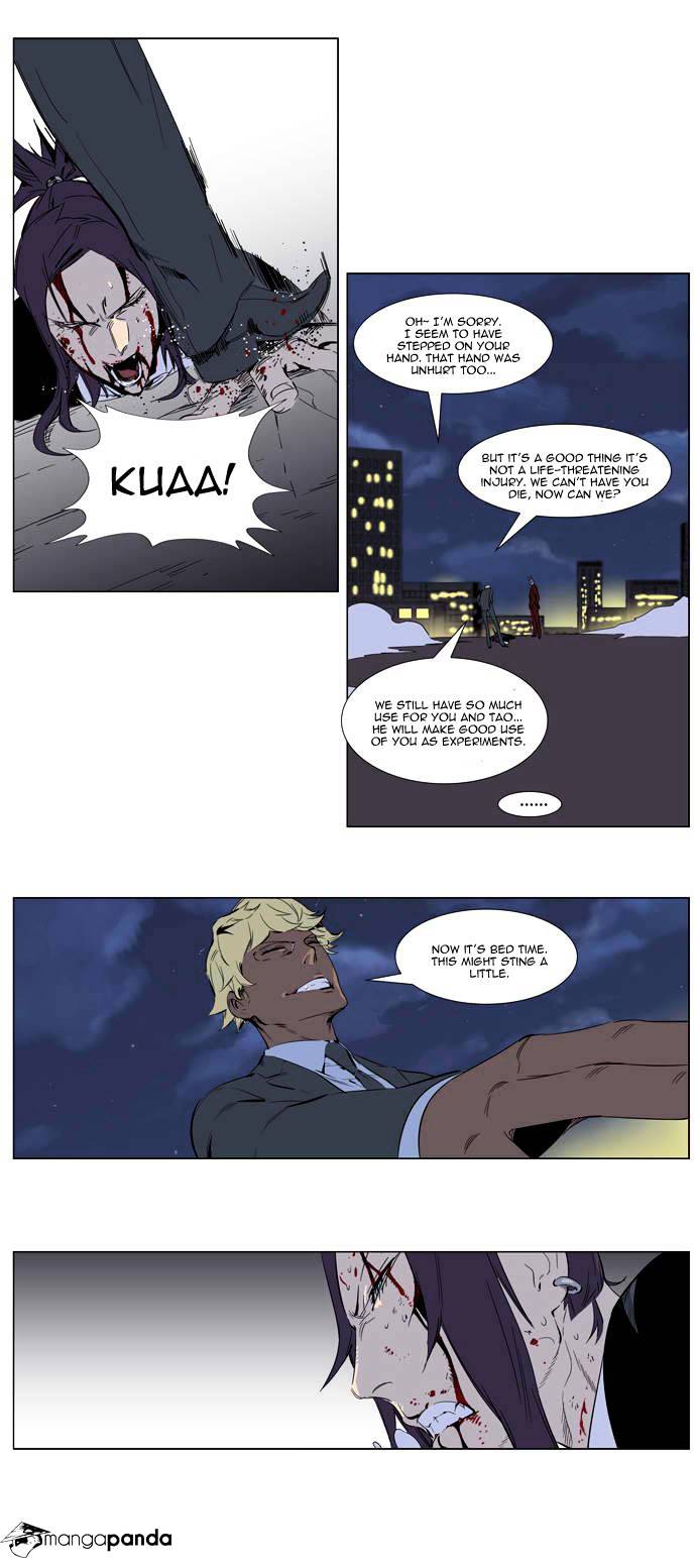 Noblesse - Manhwa chapter 255 - page 12