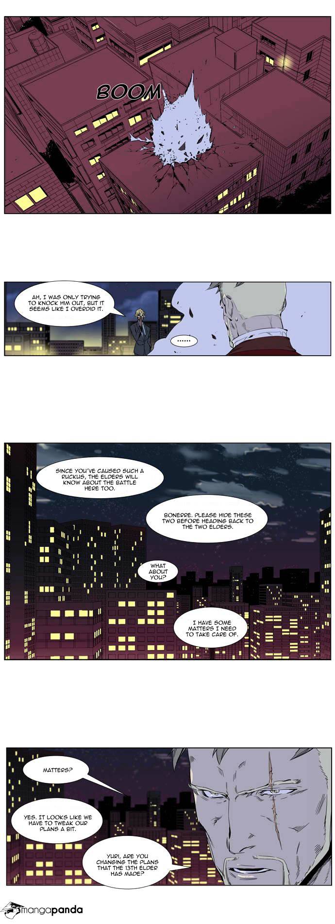 Noblesse - Manhwa chapter 255 - page 13